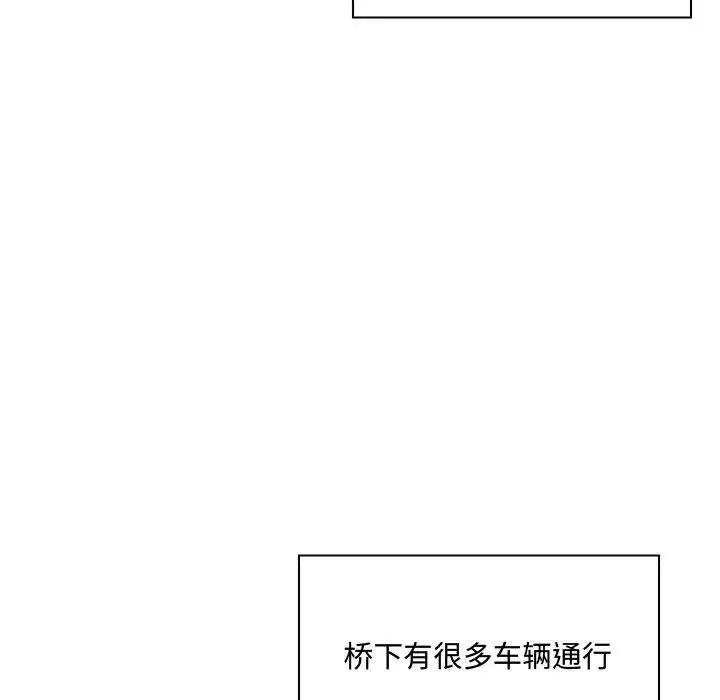 《疯狂女教师》漫画最新章节第4话免费下拉式在线观看章节第【141】张图片