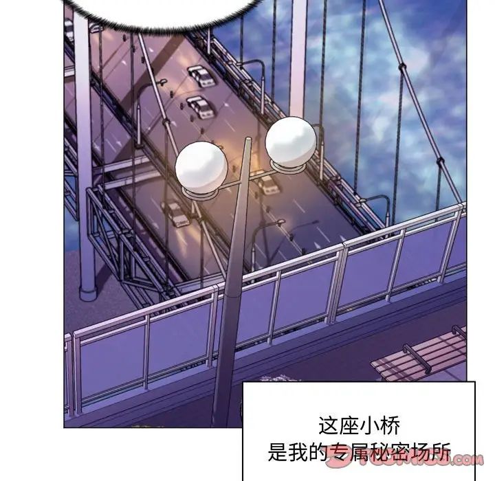 《疯狂女教师》漫画最新章节第4话免费下拉式在线观看章节第【140】张图片