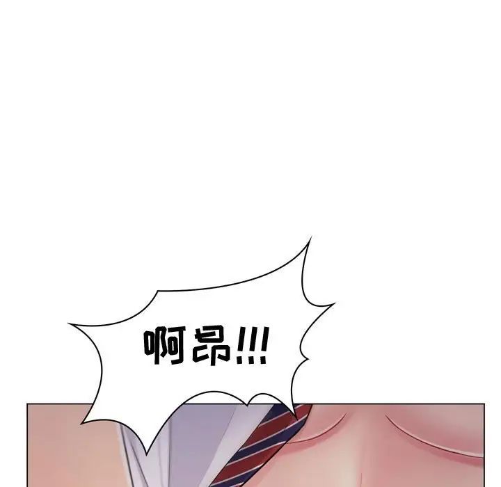 《疯狂女教师》漫画最新章节第4话免费下拉式在线观看章节第【7】张图片