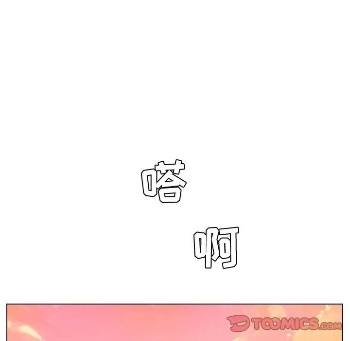 《疯狂女教师》漫画最新章节第4话免费下拉式在线观看章节第【20】张图片