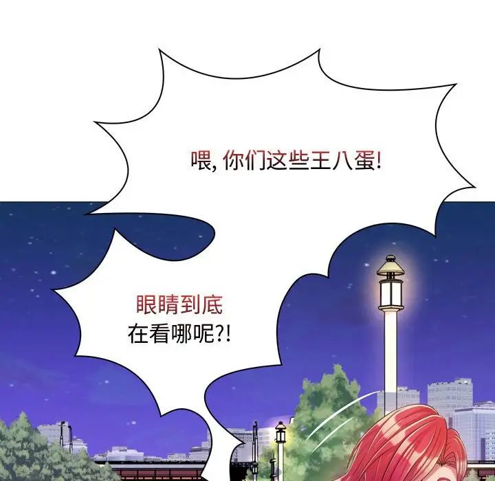 《疯狂女教师》漫画最新章节第4话免费下拉式在线观看章节第【61】张图片