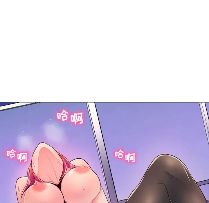 《疯狂女教师》漫画最新章节第4话免费下拉式在线观看章节第【177】张图片