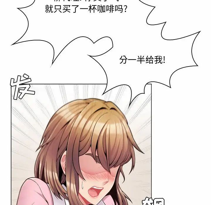 《疯狂女教师》漫画最新章节第5话免费下拉式在线观看章节第【64】张图片