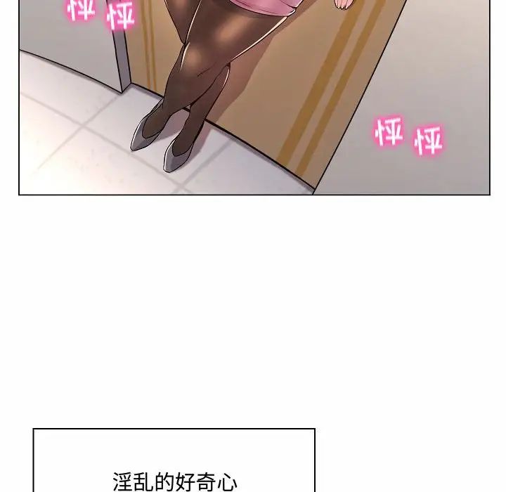 《疯狂女教师》漫画最新章节第5话免费下拉式在线观看章节第【83】张图片