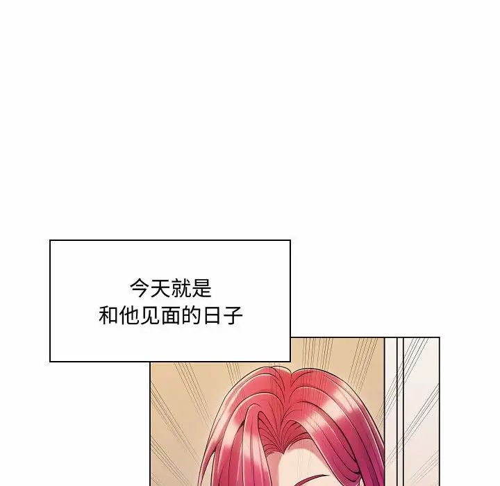 《疯狂女教师》漫画最新章节第5话免费下拉式在线观看章节第【136】张图片