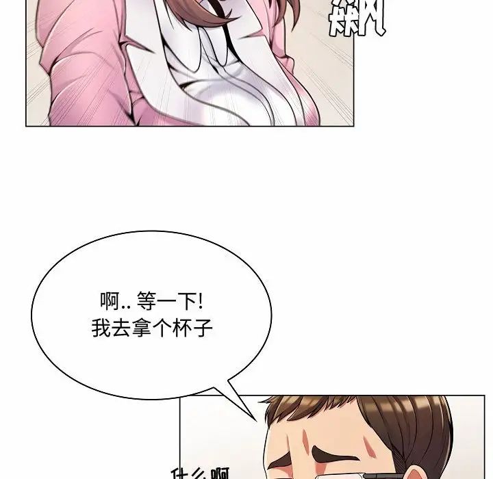 《疯狂女教师》漫画最新章节第5话免费下拉式在线观看章节第【65】张图片