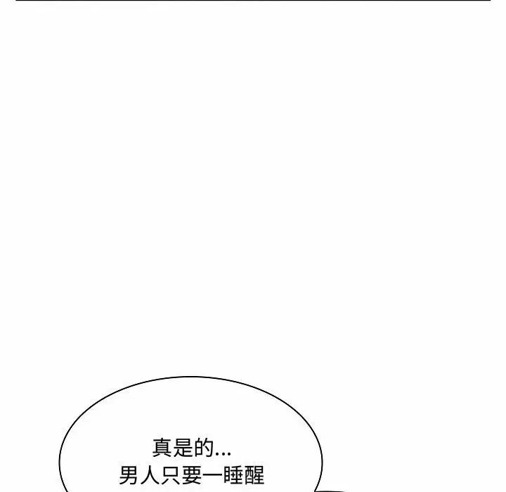 《疯狂女教师》漫画最新章节第5话免费下拉式在线观看章节第【116】张图片