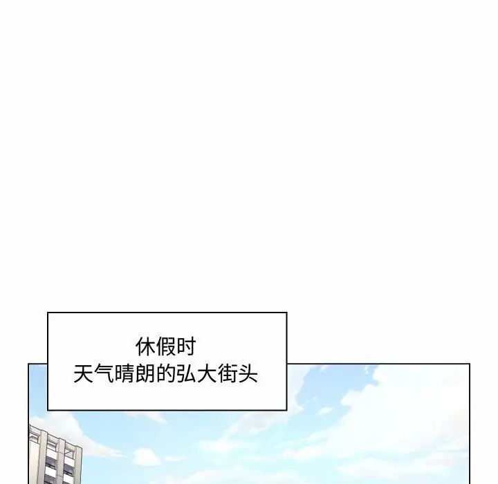 《疯狂女教师》漫画最新章节第5话免费下拉式在线观看章节第【124】张图片