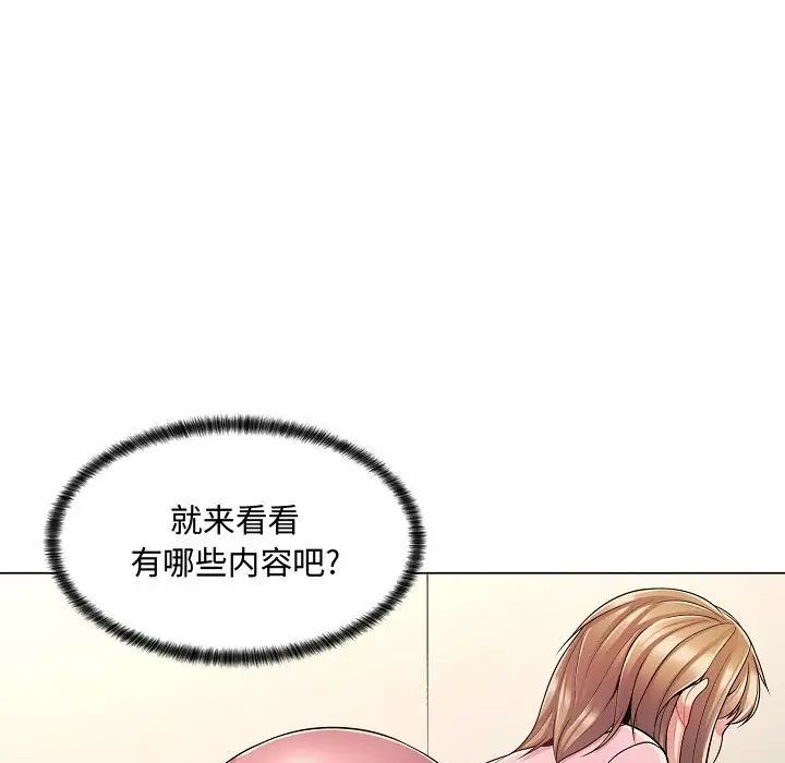 《疯狂女教师》漫画最新章节第5话免费下拉式在线观看章节第【11】张图片