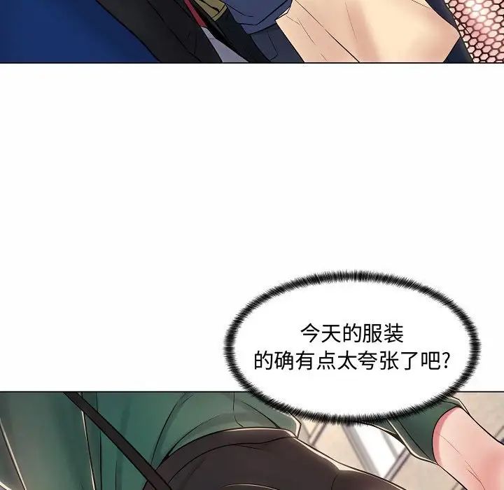 《疯狂女教师》漫画最新章节第5话免费下拉式在线观看章节第【128】张图片