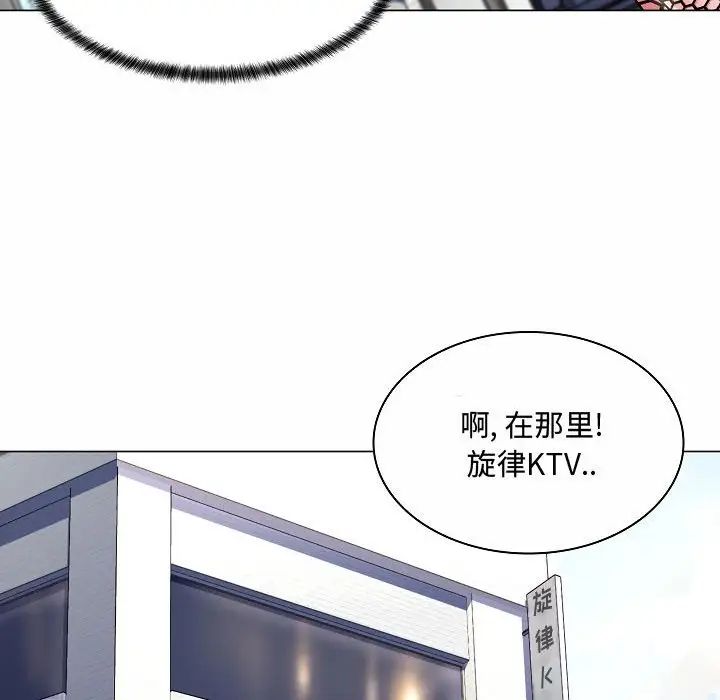 《疯狂女教师》漫画最新章节第5话免费下拉式在线观看章节第【130】张图片