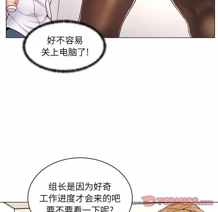 《疯狂女教师》漫画最新章节第5话免费下拉式在线观看章节第【69】张图片