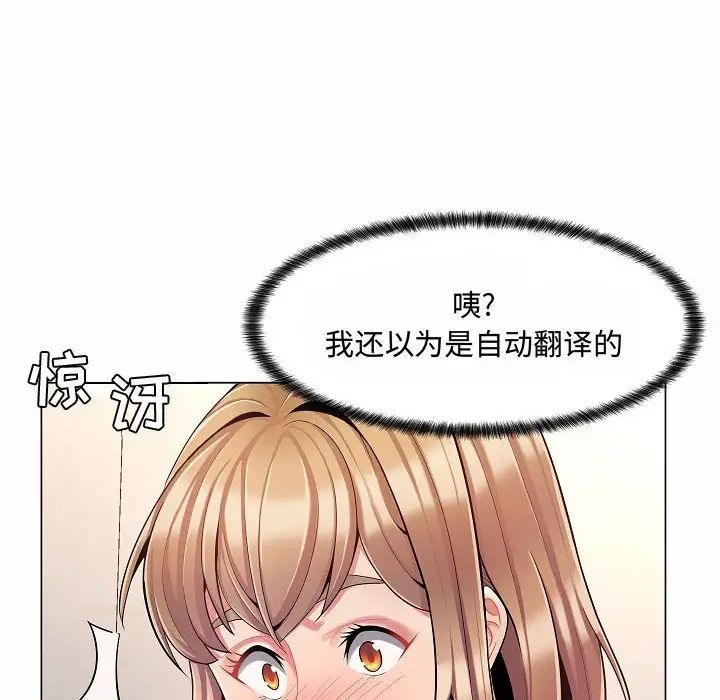 《疯狂女教师》漫画最新章节第5话免费下拉式在线观看章节第【8】张图片