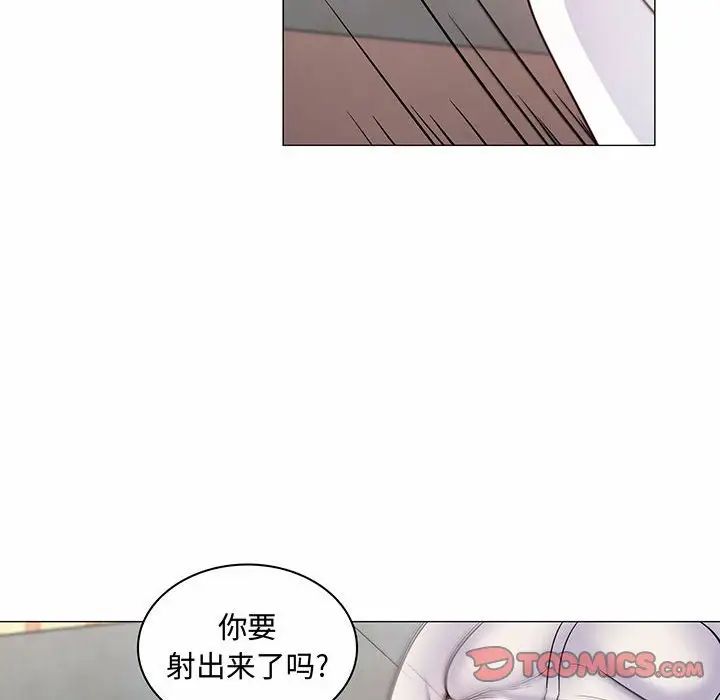 《疯狂女教师》漫画最新章节第6话免费下拉式在线观看章节第【81】张图片