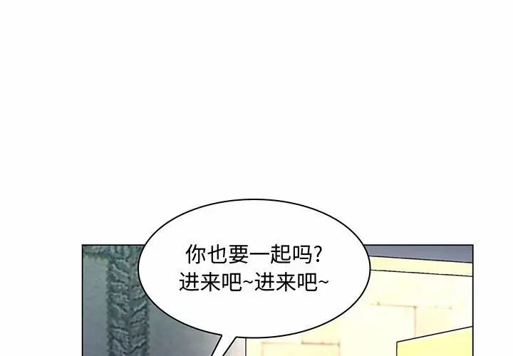 《疯狂女教师》漫画最新章节第6话免费下拉式在线观看章节第【1】张图片