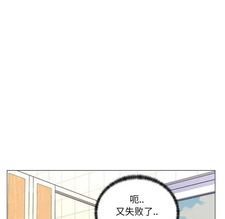 《疯狂女教师》漫画最新章节第7话免费下拉式在线观看章节第【68】张图片