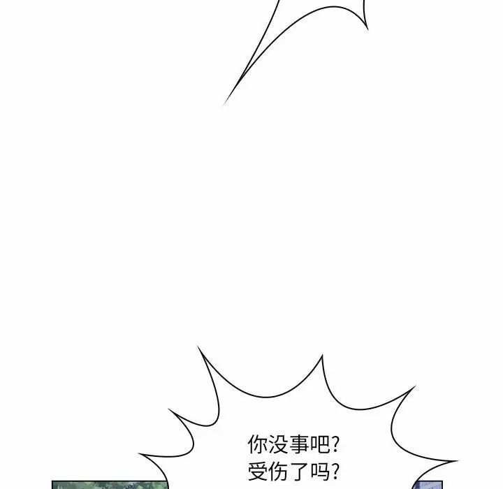 《疯狂女教师》漫画最新章节第7话免费下拉式在线观看章节第【43】张图片