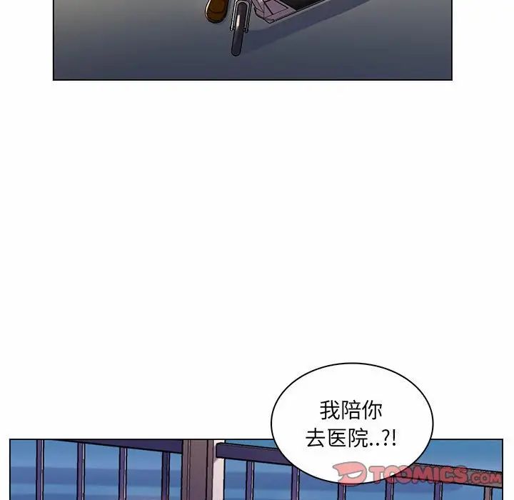 《疯狂女教师》漫画最新章节第7话免费下拉式在线观看章节第【45】张图片