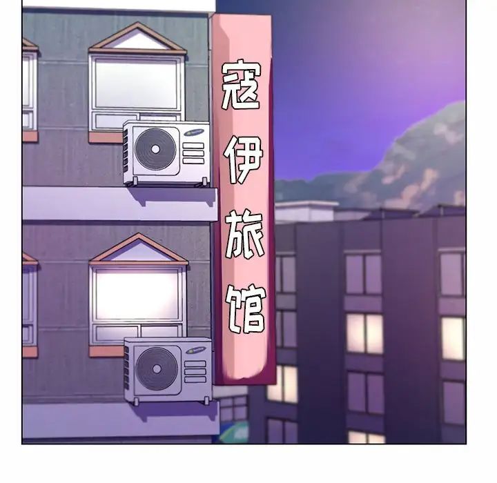 《疯狂女教师》漫画最新章节第7话免费下拉式在线观看章节第【116】张图片