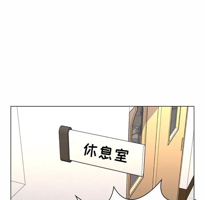 《疯狂女教师》漫画最新章节第7话免费下拉式在线观看章节第【89】张图片