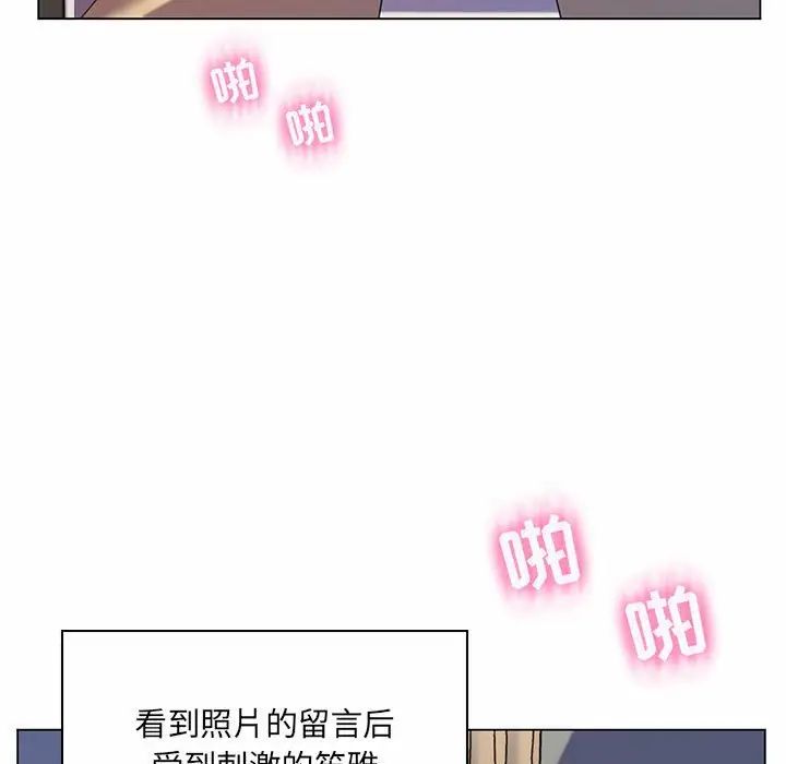 《疯狂女教师》漫画最新章节第7话免费下拉式在线观看章节第【7】张图片