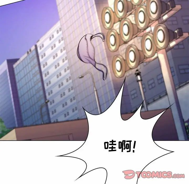 《疯狂女教师》漫画最新章节第7话免费下拉式在线观看章节第【42】张图片