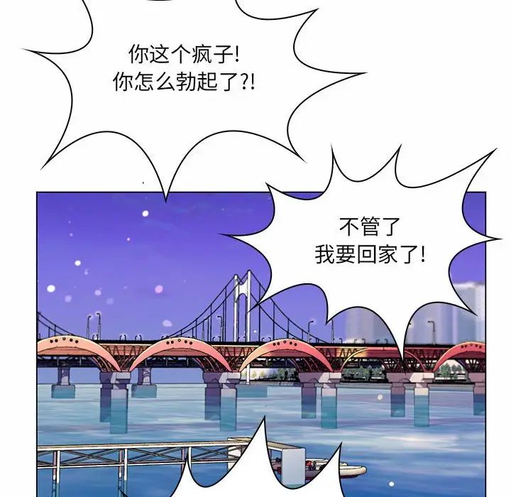 《疯狂女教师》漫画最新章节第7话免费下拉式在线观看章节第【56】张图片