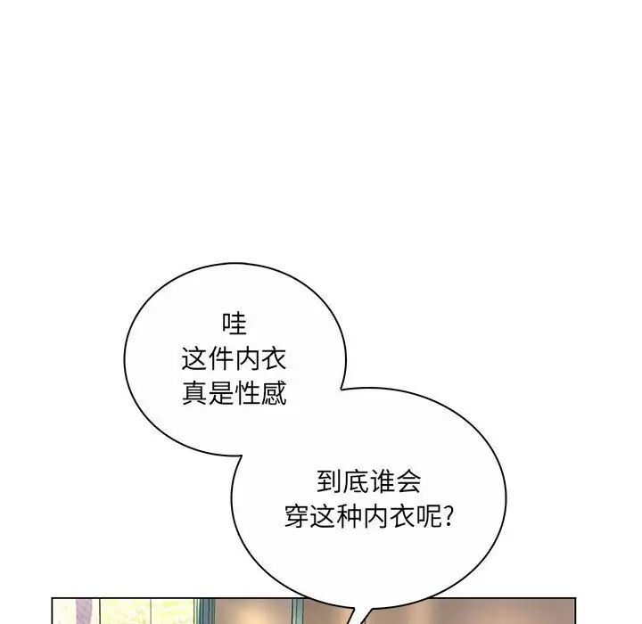 《疯狂女教师》漫画最新章节第8话免费下拉式在线观看章节第【77】张图片