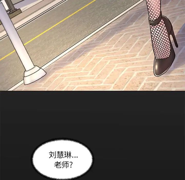 《疯狂女教师》漫画最新章节第8话免费下拉式在线观看章节第【40】张图片