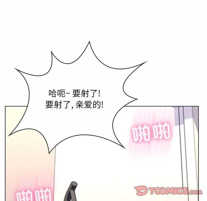 《疯狂女教师》漫画最新章节第8话免费下拉式在线观看章节第【48】张图片