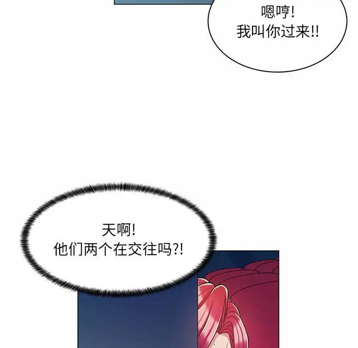 《疯狂女教师》漫画最新章节第9话免费下拉式在线观看章节第【63】张图片