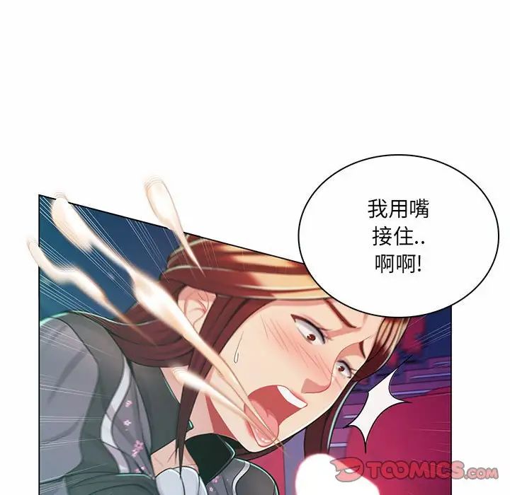 《疯狂女教师》漫画最新章节第9话免费下拉式在线观看章节第【106】张图片