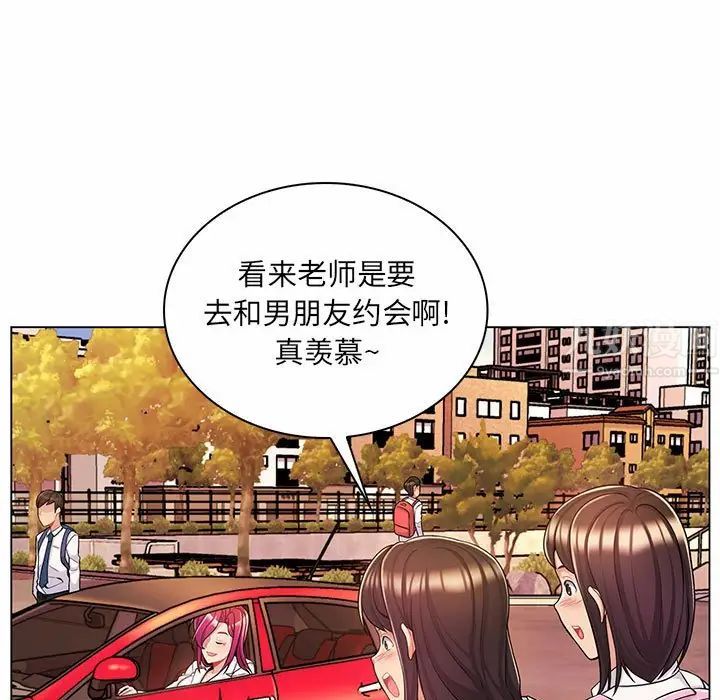 《疯狂女教师》漫画最新章节第9话免费下拉式在线观看章节第【7】张图片