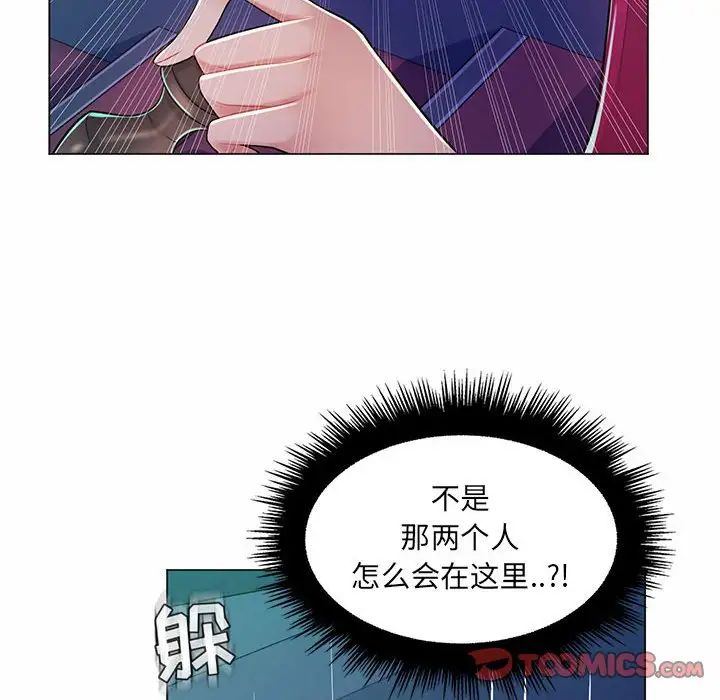 《疯狂女教师》漫画最新章节第9话免费下拉式在线观看章节第【58】张图片