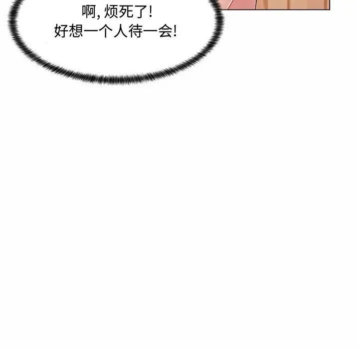 《疯狂女教师》漫画最新章节第10话免费下拉式在线观看章节第【46】张图片