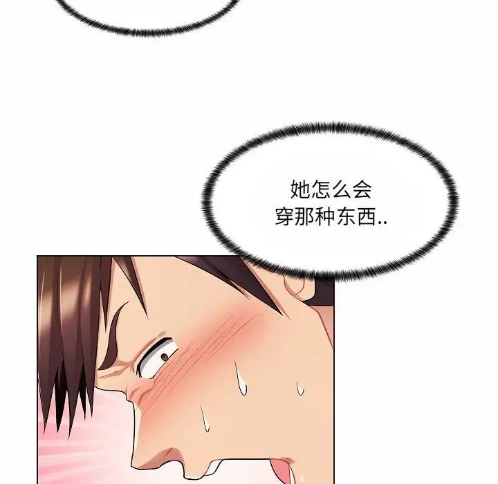 《疯狂女教师》漫画最新章节第10话免费下拉式在线观看章节第【112】张图片