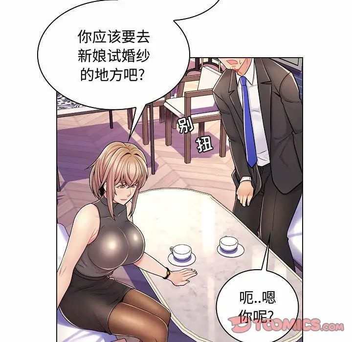 《疯狂女教师》漫画最新章节第10话免费下拉式在线观看章节第【117】张图片