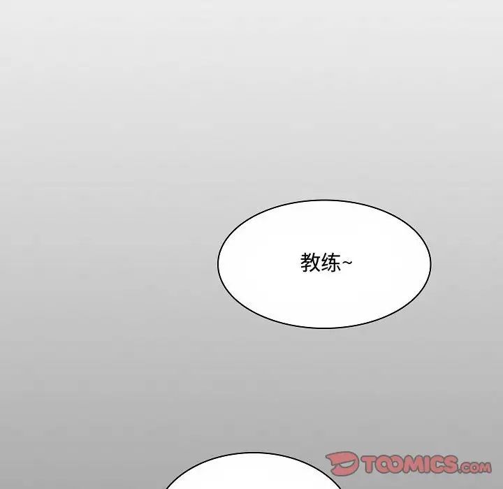 《疯狂女教师》漫画最新章节第10话免费下拉式在线观看章节第【72】张图片