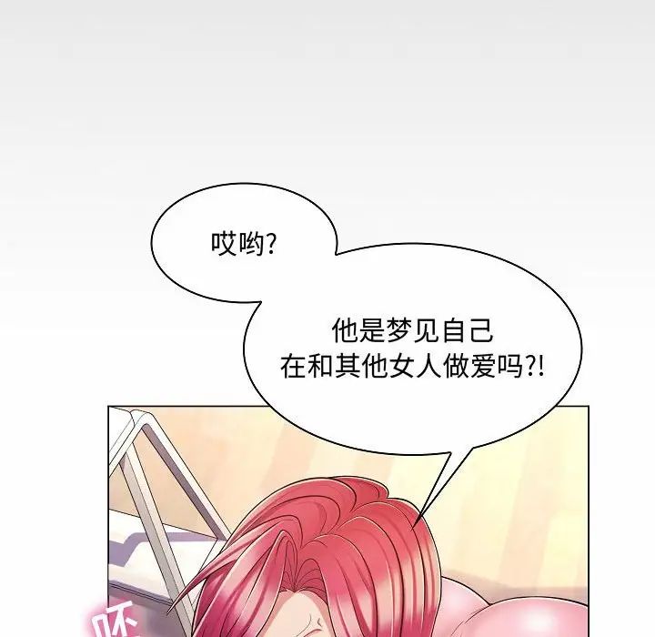 《疯狂女教师》漫画最新章节第10话免费下拉式在线观看章节第【80】张图片