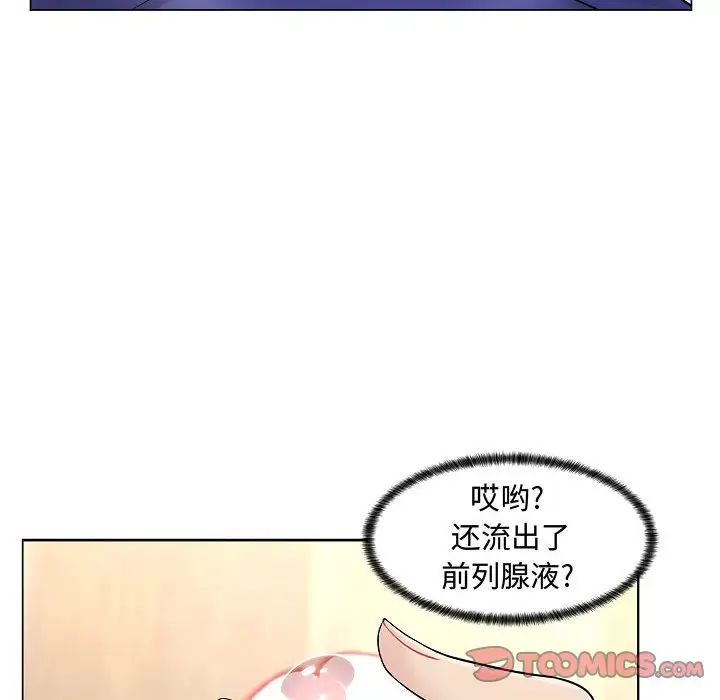 《疯狂女教师》漫画最新章节第10话免费下拉式在线观看章节第【69】张图片