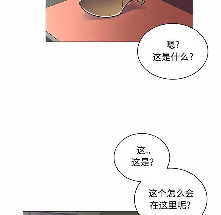 《疯狂女教师》漫画最新章节第10话免费下拉式在线观看章节第【20】张图片