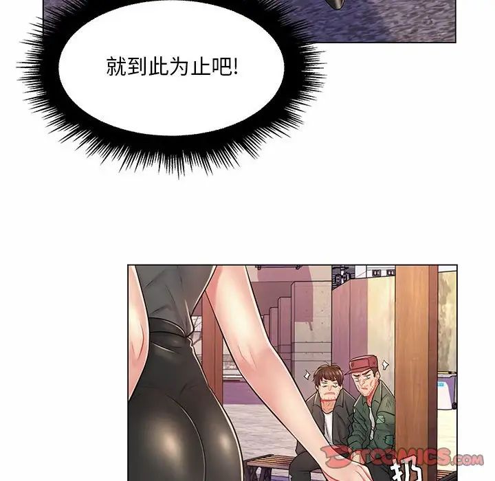 《疯狂女教师》漫画最新章节第11话免费下拉式在线观看章节第【78】张图片