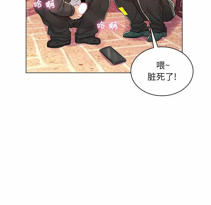 《疯狂女教师》漫画最新章节第11话免费下拉式在线观看章节第【95】张图片