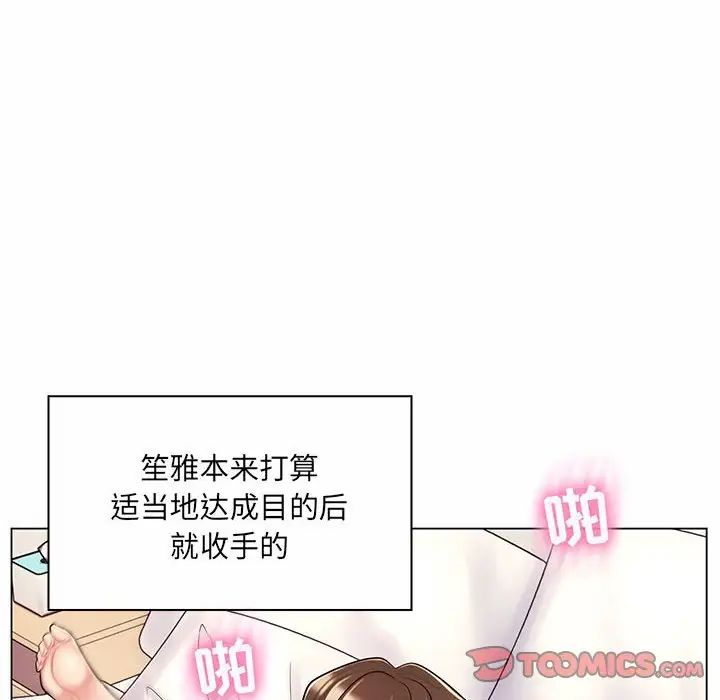 《疯狂女教师》漫画最新章节第11话免费下拉式在线观看章节第【62】张图片