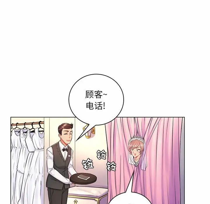 《疯狂女教师》漫画最新章节第11话免费下拉式在线观看章节第【53】张图片