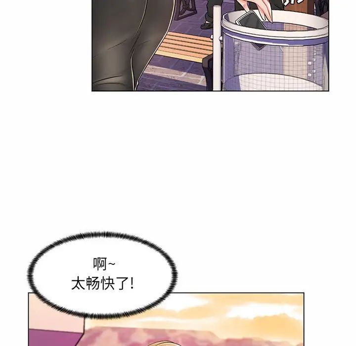 《疯狂女教师》漫画最新章节第11话免费下拉式在线观看章节第【79】张图片