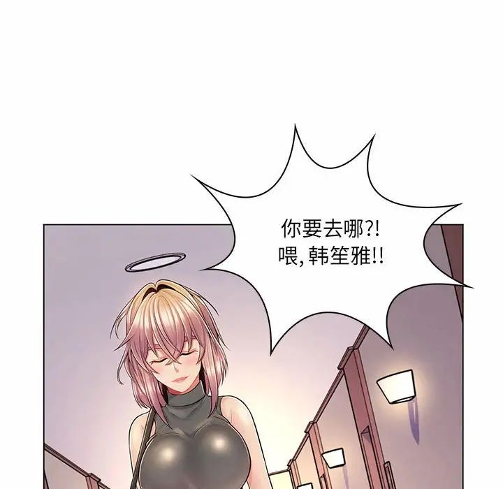 《疯狂女教师》漫画最新章节第11话免费下拉式在线观看章节第【76】张图片