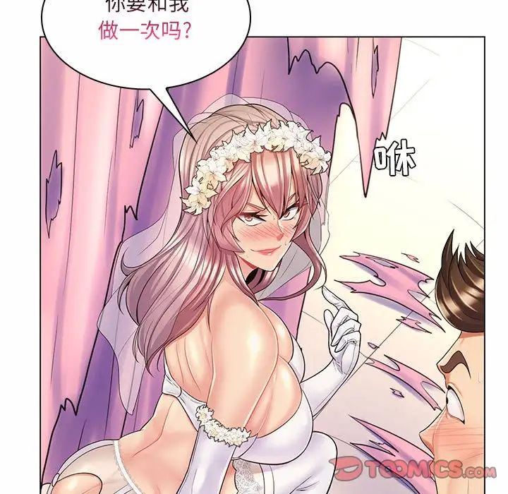 《疯狂女教师》漫画最新章节第11话免费下拉式在线观看章节第【86】张图片