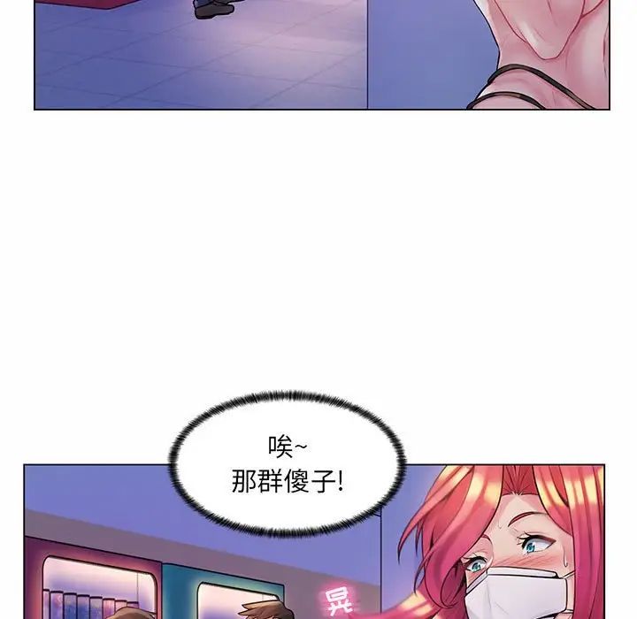 《疯狂女教师》漫画最新章节第12话免费下拉式在线观看章节第【89】张图片