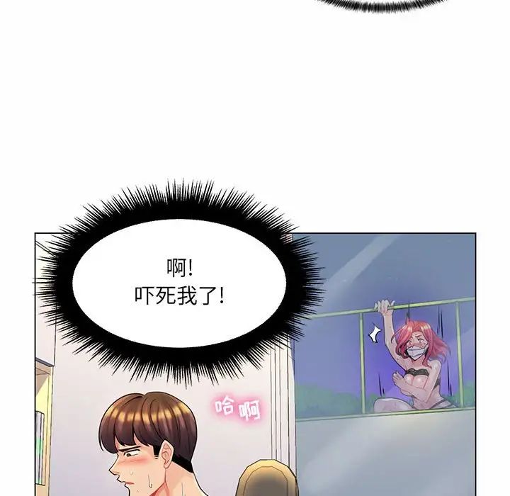 《疯狂女教师》漫画最新章节第12话免费下拉式在线观看章节第【98】张图片